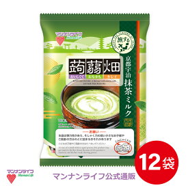 【公式】蒟蒻畑京都宇治抹茶ミルク 12袋 / マンナンライフ こんにゃくゼリー ゼリー お菓子 スイーツ 食物繊維 低カロリー 健康 ダイエット ヘルシー　mannanlife こんにゃく畑 気分転換