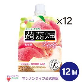 送料無料！【公式】クラッシュタイプの蒟蒻畑ライト もも味 150g×12個 / マンナンライフ こんにゃくゼリー ゼリー飲料 お菓子 パウチ 食物繊維 低カロリー 健康 ダイエット ヘルシー mannanlife　朝食　夜食　おやつ