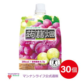 【公式】クラッシュタイプの蒟蒻畑ライトぶどう味 150g×30個 / マンナンライフ こんにゃくゼリー ゼリー飲料 お菓子 スイーツ 食物繊維 低カロリー 健康 ダイエット ヘルシー 特定保健用食品 特保 トクホ mannanlife　朝食　夜食　おやつ