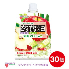 【公式】大粒アロエinクラッシュタイプの蒟蒻畑りんご味 150g×30個 / マンナンライフ こんにゃくゼリー ゼリー飲料 お菓子 スイーツ 食物繊維 低カロリー 健康 ダイエット ヘルシー mannanlife　朝食　夜食　おやつ