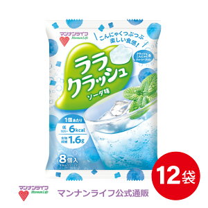 低カロリー ゼリーの人気商品 通販 価格比較 価格 Com 低カロリー ゼリーの人気商品 通販 価格比較 価格 Com