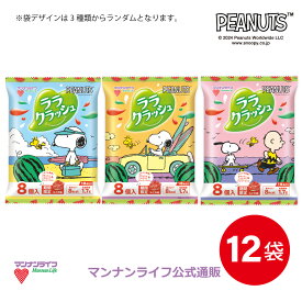 ララクラッシュスイカ味 12袋 /　マンナンライフ こんにゃくゼリー お菓子 スイーツ 食物繊維 低カロリー 健康 ダイエット ヘルシー　mannanlife　季節限定商品　難消化性デキストリン　アウトレット