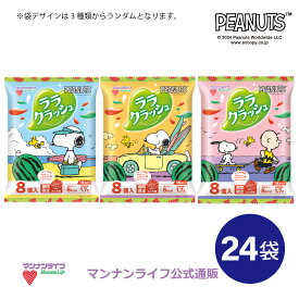 ララクラッシュスイカ味 24袋 /　マンナンライフ こんにゃくゼリー お菓子 スイーツ 食物繊維 低カロリー 健康 ダイエット ヘルシー　mannanlife　季節限定商品　難消化性デキストリン