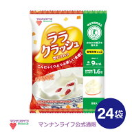 【公式】蒟蒻畑ララクラッシュ杏仁ミルク 24g×8個×24袋 / マンナンライフ こんにゃくゼリー コンニャク…