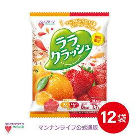 期間限定セール2310→2000【公式】ララクラッシュアソート 温州みかん&あまおう苺 24g×8個×12袋 / マンナンライフ こんにゃくゼリー お菓子 食物繊維 低カロリー 健康 ダイエット ヘルシー 難消化性デキストリン　朝食　夜食　おやつ
