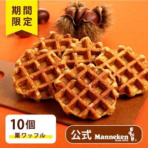 yⓀցzH@I10  }lP xM[bt X̖ Pi Ԍ菤i Manneken BELGIAN WAFFLE ӂ