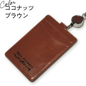IDカードホルダー パスケース 定期入れ父の日 プレゼント ギフト 誕生日 伸びる リール 付き 首かけストラップ 付属 ICカード おしゃれ シンプルかわいい 社員証入れ 20代 30代 40代