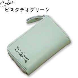 キーケース Type-Bプレゼント ギフト 誕生日 レディース カード収納 お札入れ 本革 おしゃれ コンパクト 可愛い メンズ 20代 30代 40代 50代