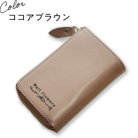 キーケース Type-B父の日 プレゼント ギフト 誕生日 レディース カード収納 お札入れ 本革 おしゃれ コンパクト 可愛い メンズ 20代 30代 40代 50代