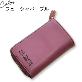 キーケース Type-B父の日 プレゼント ギフト 誕生日 レディース カード収納 お札入れ 本革 おしゃれ コンパクト 可愛い メンズ 20代 30代 40代 50代