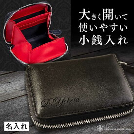 【名入れ無料】小銭入れ 父の日 プレゼント ギフト 誕生日メンズ レディース ラウンドジッパー ファスナー コインケース ウォレット 革 牛革 ボックス型 ブランド ロゴ刻印 贈り物