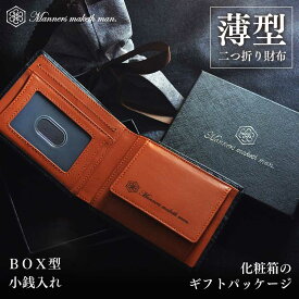 楽天市場 ポケット に 入る 財布 メンズの通販 楽天市場 ポケット に 入る 財布 メンズの通販