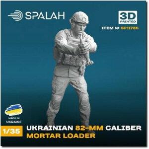 Xpbn 1/35 ENCi 82mmC U WLbg SPU11735 (l)