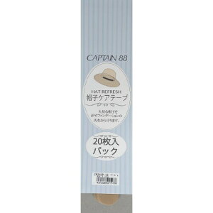 CAPTAIN88 �X�q�P�A�e�[�v 20������ 2.5cm×23cm �R�ۖh�L �����V�[�� �S���e�[�v ����h�~ #13 �x�[�W�� CP215P