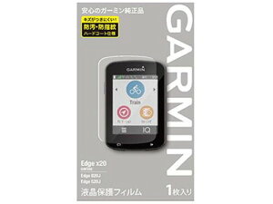 GARMIN (�K�[�~��) X20�V���[�Y 520/820�p�t���ی�t�C���� �� M04-TWC10-02