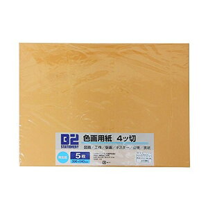 B2 Fp NKIG4×3P-01  lc 5 3pbN