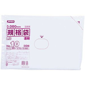 �W���p�b�N�X �K�i�� ���� �c27cm×��18cm×����0.08mm 10�� �|���� �����^�C�v �j��ɂ��� L810 50 ����