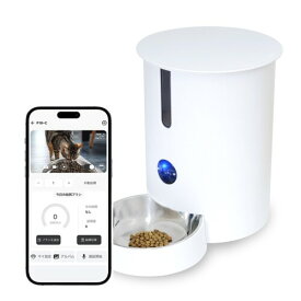 penefa モグモグくん ペット自動給餌器 カメラ付き アプリ 自動 エサやり器 給餌器 多機能 遠隔操作 呼びかけ 声 会話 録画 静止画撮影 暗視カメラ 多頭飼い タイマー 犬 猫 イヌ ネコ ウサ