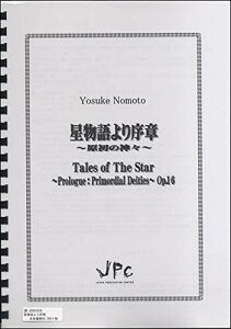 JPC ŊyATuy 7dtu菘~̐_X~ Op.16v