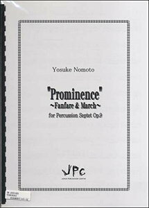JPC ŊyATuy 7dtuProminence~Fanfare & March~v