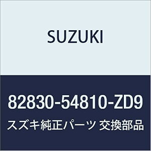 SUZUKI (XYL) i nh hAAEg Cg(O[) GI i82830-54810-ZD9
