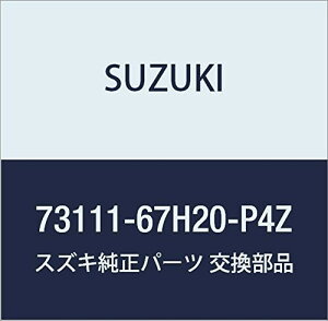 SUZUKI (XYL) i pl i73111-67H20-P4Z