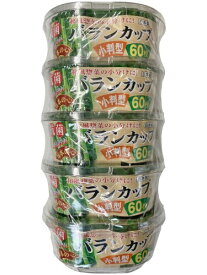 アルテム 抗菌 おかずカップ お弁当カップ 小判型 60枚入 5個セット 日本製 バランカップ