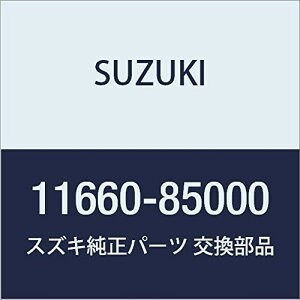 SUZUKI (XYL) i o tg}E`O LB/GuB i11660-85000