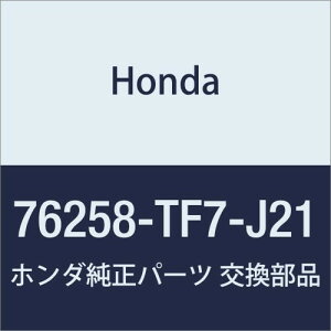 HONDA (z_) i ~[ASSY. L.hA[ tBbg Vg i76258-TF7-J21