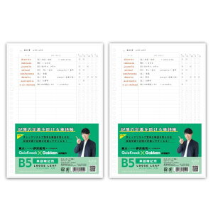 wXeCt STUDY STATIONERY B5 [Y[t P 2pbN Z06803