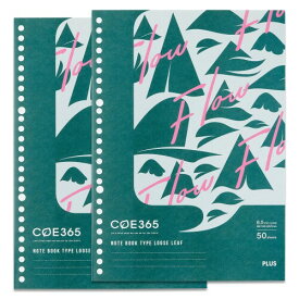 プラス ノート型 ルーズリーフ COE365 グリーン×ピンク 2冊セット 76-022×2