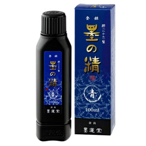 n^ nt n̐  100ml 12920
