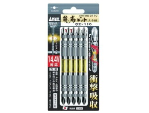 �A�l�b�N�X(ANEX) ���x�r�b�g ���� +2×110 5�{�g ARTM5-2110 6�Z�b�g(30�{)