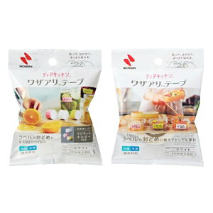 �j�`�o�� �f�B�A�L�b�`�� ���U�A���e�[�v �z���_�[�t + �l�ߑւ� �z���C�g 25mm×6m �e1�Z�b�g | ��Ő؂�� �H�i�ۑ����x�� �X�e�b�J�[ �L�b�`���e�[�v ���~�� ���u�� ���t �ܖ�����