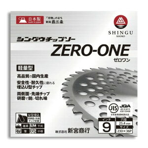 SHINGU(�V���O�E) �`�b�v�\�[ ZERO-ONE �[������ 230×36P 9�C���` 714481