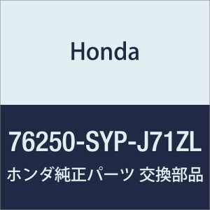 HONDA (z_) i ~[ASSY. L.hA[ *PB83P* NX[h i76250-SYP-J71ZL