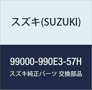 SUZUKI(XYL) i AgUV+IRJbgtBZbg (NA^Cv)@B9TJ 99000-990E3-57H