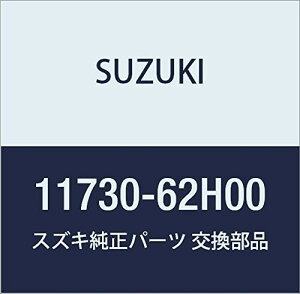 SUZUKI (XYL) i uPbg tg}E`Otg{fB LB/GuB i11730-62H00