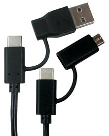 ウイルコム USB 4in1 充電ケーブル Type-C PD対応 4端子一体型 4Way 50cm BK UTS-050BK