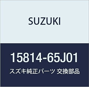 SUZUKI (XYL) i pCv t[GtB[h(|vc[pCv) GXN[h i15814-65J01