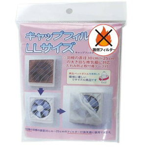 A[h CtB^[ CJo[ RtB^[ Lbv TbƔ킹邾 E ȒP ėp 25cm ~ 30cm LLTCY 3 A-64