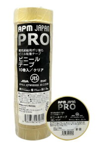 APM�W���p�� PRO �d�C�≏�p�r�j�[���e�[�v ���� 19mm×10m 10���Z�b�g JIS�K�� �ϔM �h�� �h�H �≏�e�[�v