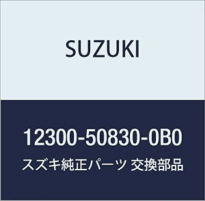SUZUKI (XYL) i xAOZbg i12300-50830-0B0