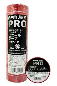 APM�W���p�� PRO �d�C�≏�p�r�j�[���e�[�v �� 19mm×10m 10���Z�b�g JIS�K�� �ϔM �h�� �h�H �≏�e�[�v