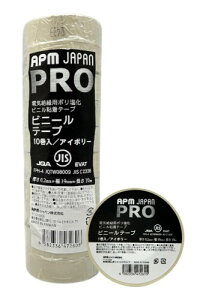 APM�W���p�� PRO �d�C�≏�p�r�j�[���e�[�v �A�C�{���[ 19mm×10m 10���Z�b�g JIS�K�� �ϔM �h�� �h�H �≏�e�[�v
