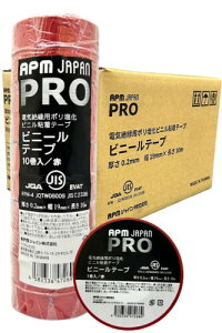 APM�W���p�� PRO �d�C�≏�p�r�j�[���e�[�v �� 19mm×10m 200��(10��×20)�Z�b�g JIS�K�� �ϔM �h�� �h�H �≏�e�[�v