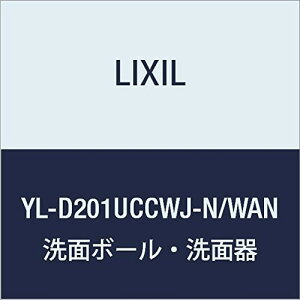 LIXIL(NV) INAX R[i[􂢃Lrlbg(^CvEI[o[wbhzǎdlEǔr) zCg 􂢊ItzCg YL-D201UCCWJ-N/WAN