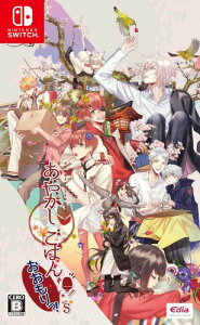 ���₩�����͂� �`����������` for S - Switch