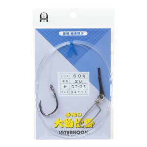 �C���^�[�t�b�N �啨�d�| �u���b�N�j�b�P�� GT-25 60�� �n���X��2m