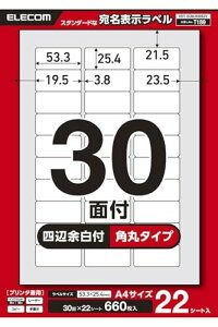 GR xV[ E\x 30 53.3mm×25.4mm lӗ]t22V[g EDT-ECNLR30S22